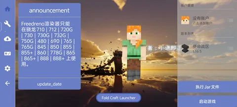 �ҵ�����ʹ��ս��1.2.3.6v1.1.6.2 ��׿���ͼ