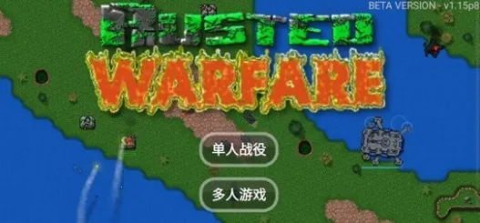 ����ս��1.15������v680 ��׿���ͼ