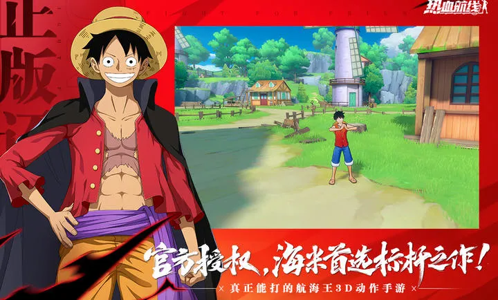 ��������Ѫ����-����ʹS��Ů(������IP����)v1.26.1 ��׿���ͼ