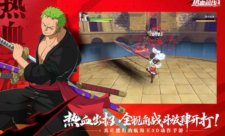 ��������Ѫ����-����ʹS��Ů(������IP����)v1.26.1 ��׿���ͼ