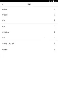 ��ʨ�����BL2026�ٷ����°汾v1.0.112 ��Ѱ��ͼ