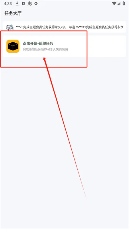 小神主题官方正版 小神主题官方正版