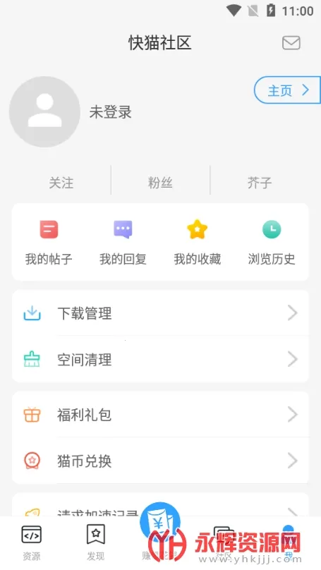 ��è����2026�ٷ�����v4.7.5 �ֻ����ͼ