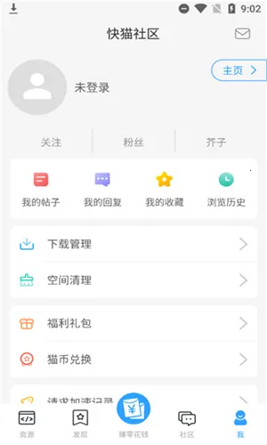 ��è����2026�ٷ�����v4.7.5 �ֻ����ͼ