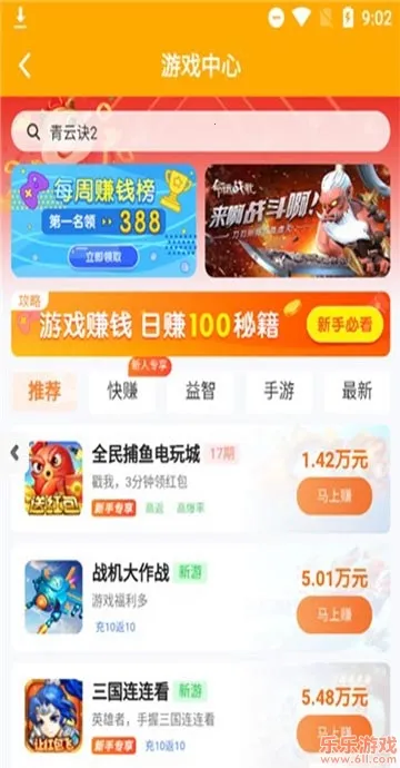 ��è����2026�ٷ�����v4.7.5 �ֻ����ͼ