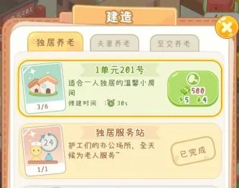 ����Ժģ�������޽����ʯ