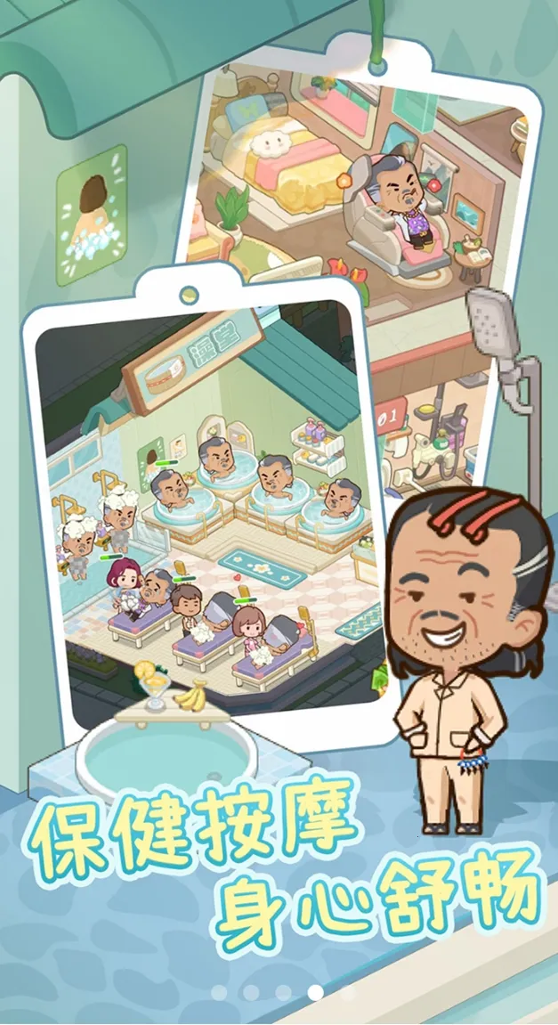 ����Ժģ�������޽����ʯv1.0.1 �ֻ����ͼ