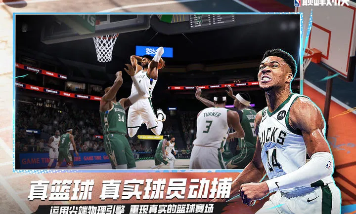 ��ְ���۷�Ծ�-���������򾺼�(���򾺼�����)v1.10.300 ��׿���ͼ