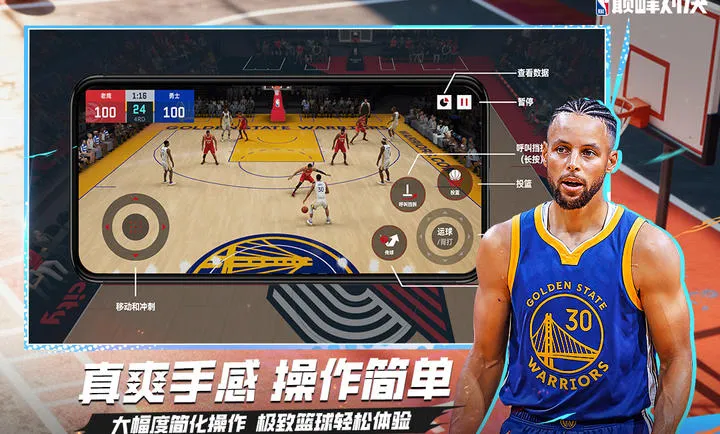 ��ְ���۷�Ծ�-���������򾺼�(���򾺼�����)v1.10.300 ��׿���ͼ