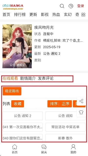 ��Ȥ����2026���°汾