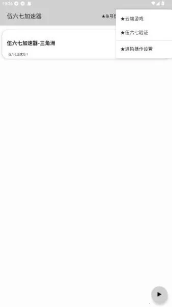 �����߶˿�(�����Ż�����)v10.5 ��Ѱ��ͼ