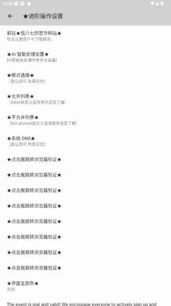 �����߶˿�(�����Ż�����)v10.5 ��Ѱ��ͼ