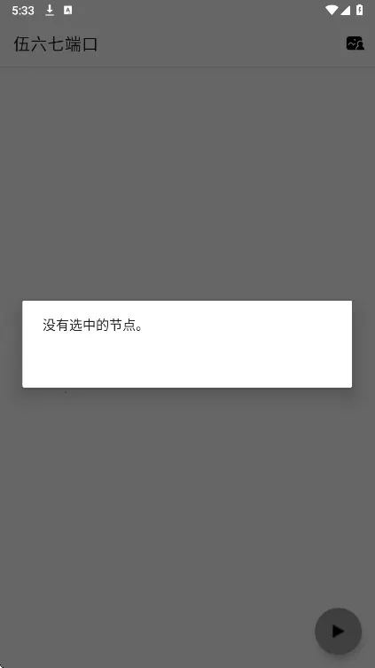 �����߶˿�(�����Ż�����)