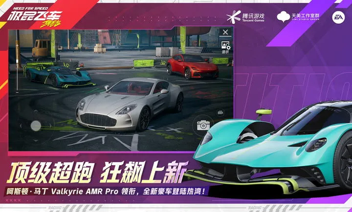 ��Ʒ�ɳ�������-�������(��Ʒ�ɳ���Ϸ���淨)v1.9.30.2830407 ��׿���ͼ