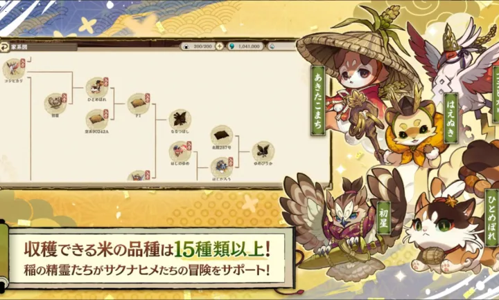 ����֮�D����������Ѳ��̷(�ͷ��ֵ�RPG��Ϸ)v1.0.2 ��Ѱ��ͼ