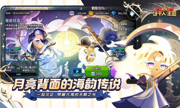 ��ѽ!�����ˣ�����-����������2026���ذ�װv3.2.1 �ٷ������ͼ