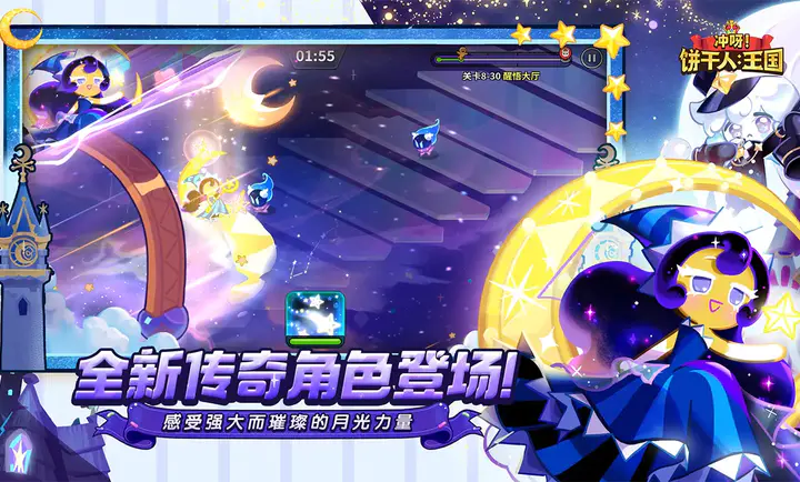 ��ѽ!�����ˣ�����-����������2026���ذ�װv3.2.1 �ٷ������ͼ