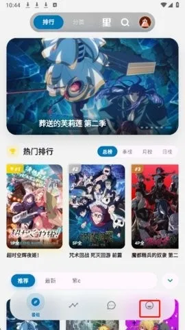 �Ϳ�������׿���ֻ���v4.4.0 �ٷ������ͼ