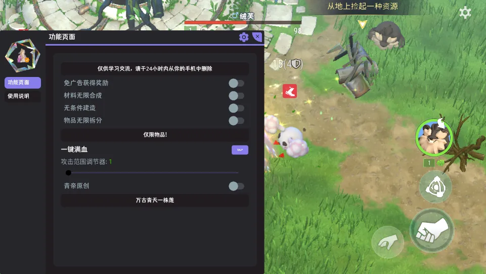 ��������(����������Ϸ)v1.6.1 �ٷ������ͼ