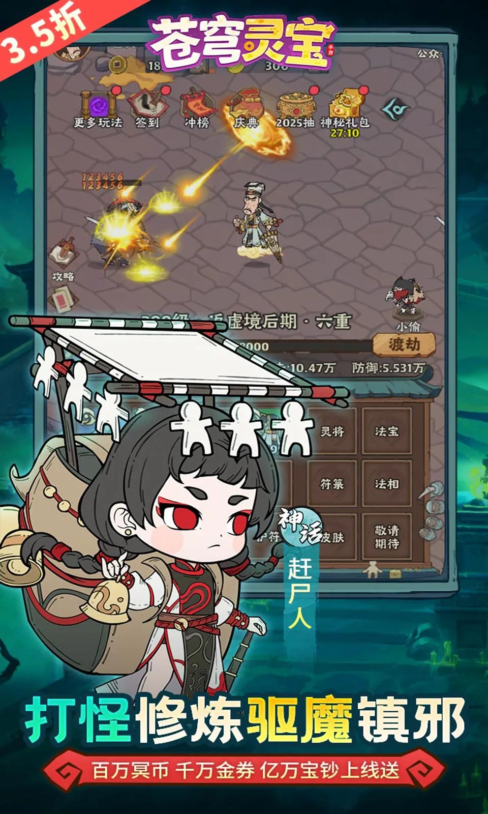 ����鱦��׿���ֻ���v1.0.0 �ٷ������ͼ