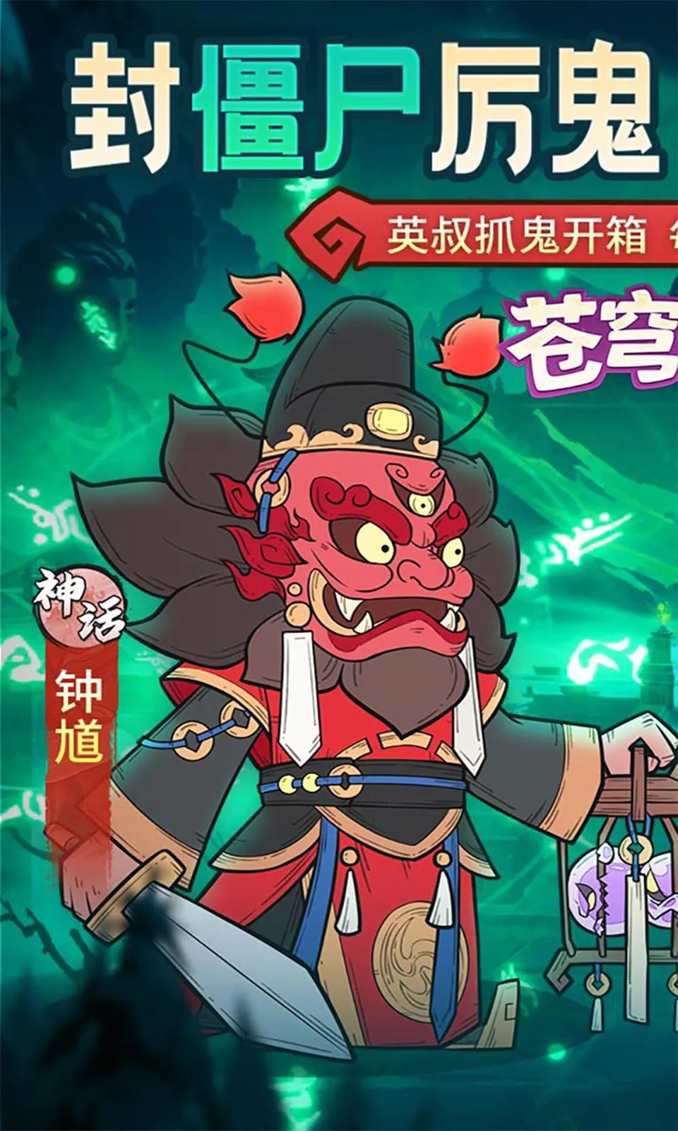 ����鱦��׿���ֻ���v1.0.0 �ٷ������ͼ