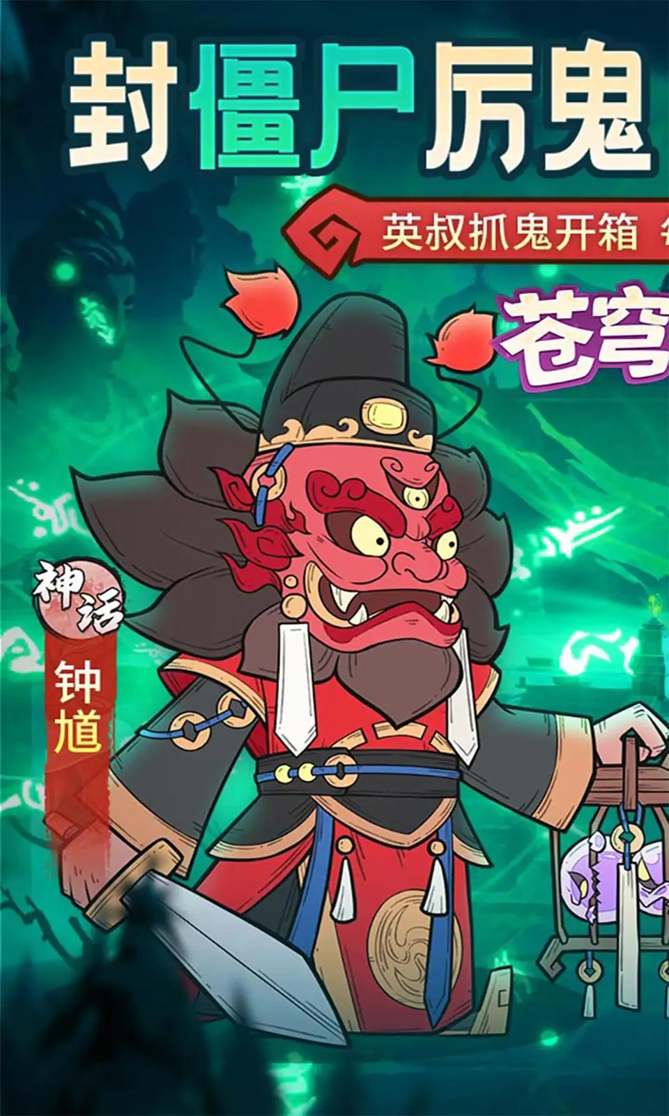 ����鱦��׿���ֻ���v1.0.0 �ٷ������ͼ