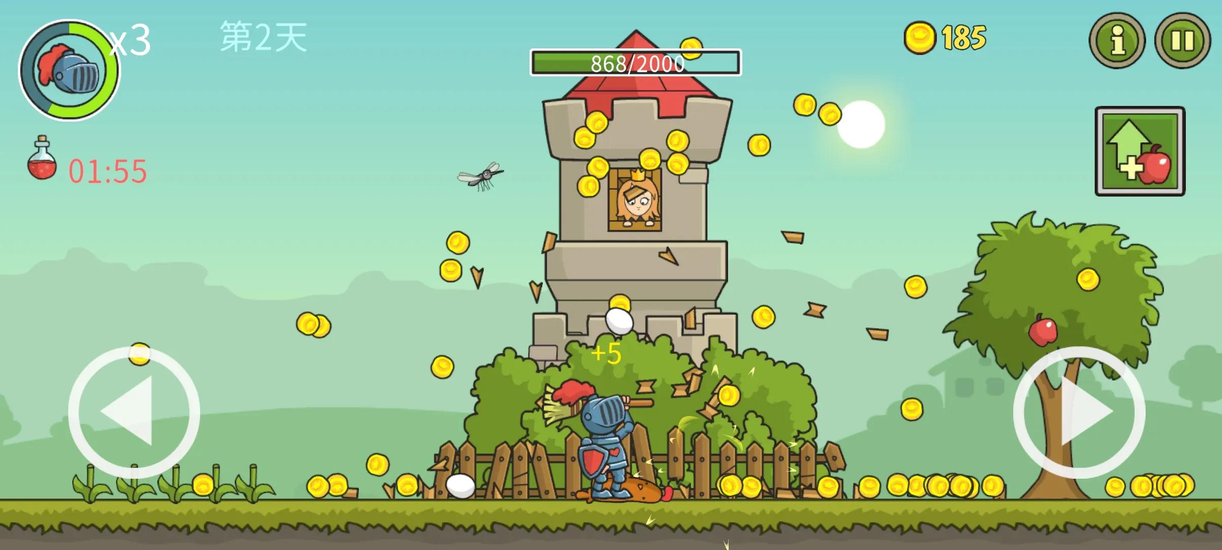 �Ǳ��ƻ���(���ȹ���С��Ϸ)v8.0.0 ��׿���ͼ