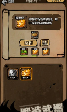 ��ԭ�Ѵ�(�����ԭ�ؽ�)v1.14 �ٷ������ͼ