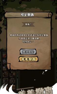 ��ԭ�Ѵ�(�����ԭ�ؽ�)v1.14 �ٷ������ͼ