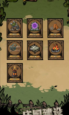 ��ԭ�Ѵ�(�����ԭ�ؽ�)v1.14 �ٷ������ͼ