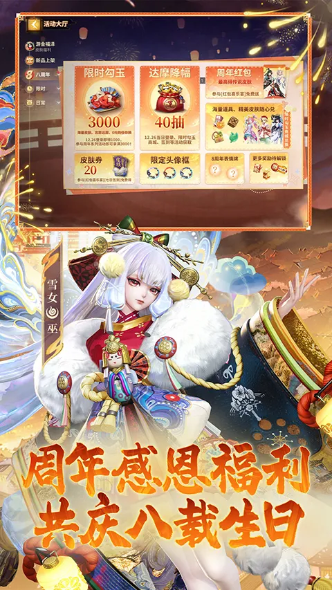 ��սƽ����b��(bվר��MOBA��Ϸ)v1.310.0 �ٷ������ͼ