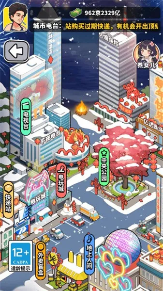 ��Ҫ��ʳ�����ò˵�v1.0 ��׿���ͼ