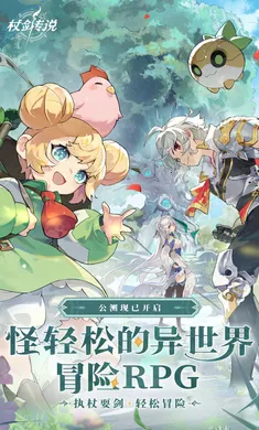 �Ƚ���˵-�¹��ȹ�����(������ð����Ϸ)v1.2.1 ��׿���ͼ