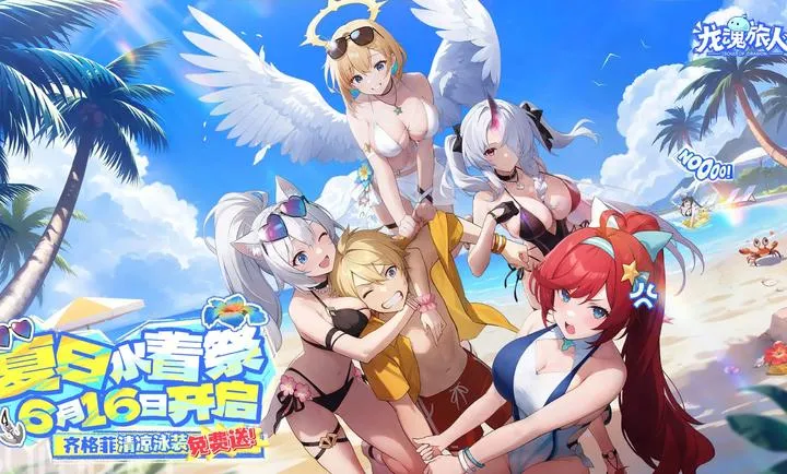 ��������-����ˮ�ż�(����������Ϸ)v1.32.0 ��Ѱ��ͼ