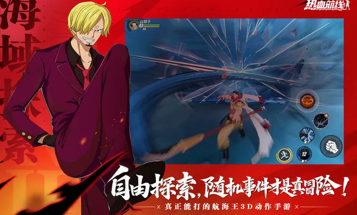 ��������Ѫ����2026���°汾v1.26.1 ��Ѱ��ͼ