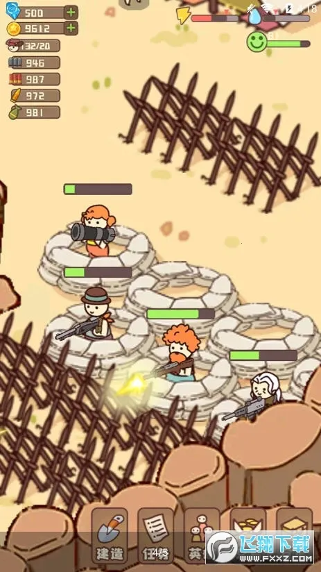 �Ҵ��ߴ�ׯ������Դ������v14.2 �ֻ����ͼ