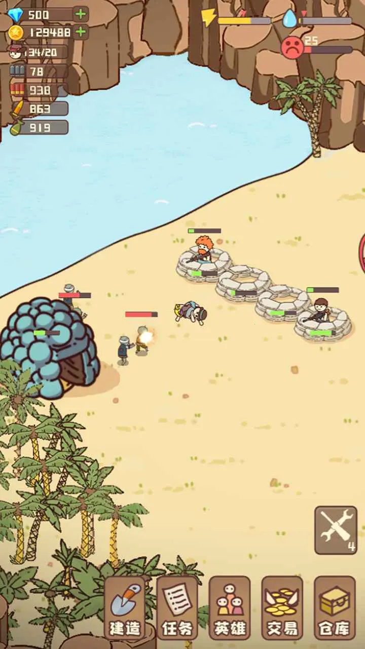 �Ҵ��ߴ�ׯ������Դ������v14.2 �ֻ����ͼ