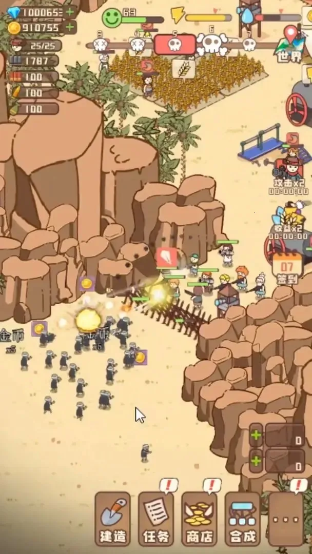 �Ҵ��ߴ�ׯ������Դ������v14.2 �ֻ����ͼ