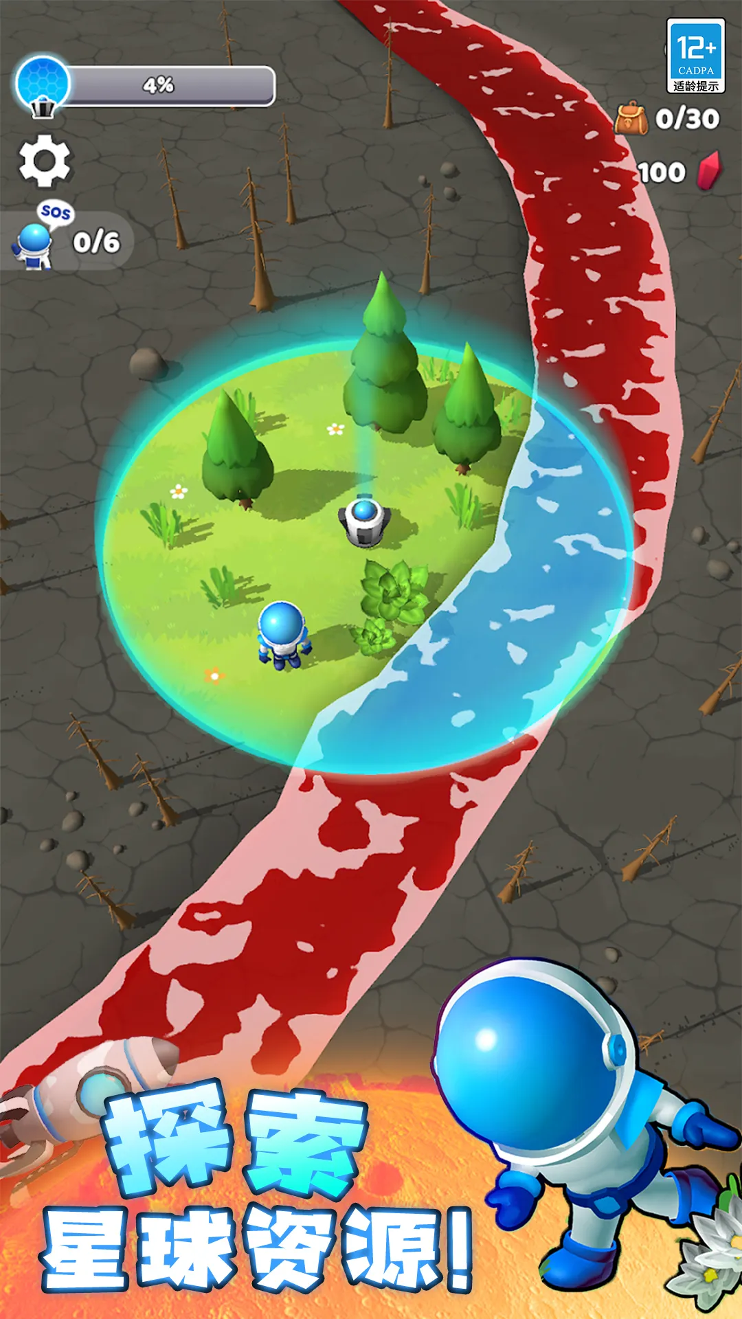 ����̽�ռ����ò˵���2026���ذ�װv66.2 ��Ѱ��ͼ