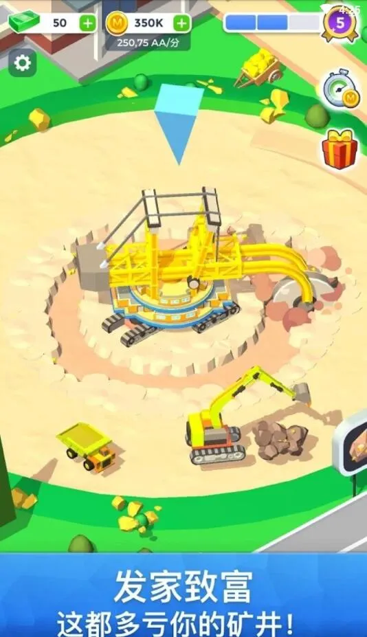 ��ҵ��˾�����ڹ���(��ҵģ����Ϸ)v0.0.1 �ٷ������ͼ