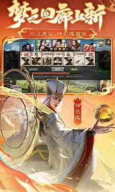 ����ɱ-��������(����ɱ��Ϸ��ɫ)v4.5.4 ��׿���ͼ