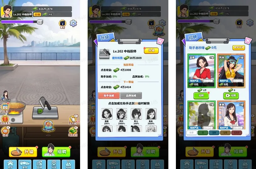 ��Ҫ��ʳ���ƽ�������