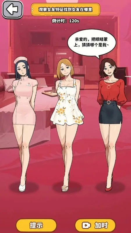 ��Ҫ��ʳ���ƽ�������v1.0 ��׿���ͼ