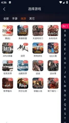 ����(��Ϸ�˺Ž���ƽ̨)v2.1.6 ��Ѱ��ͼ