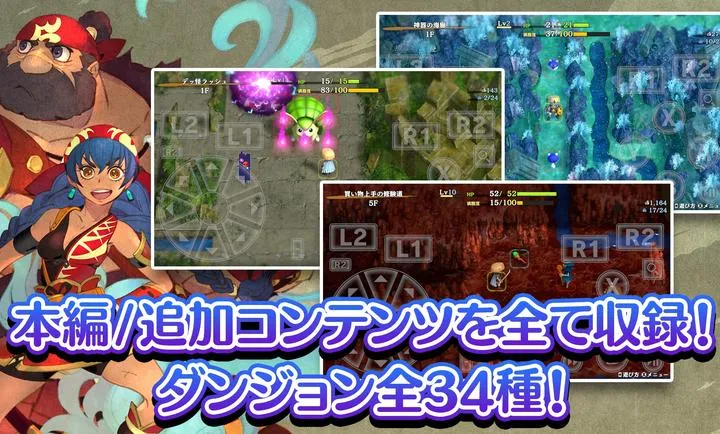 ����������6�����鵺̽��̷(����RPG��Ϸ)v2.3.1 ��׿���ͼ