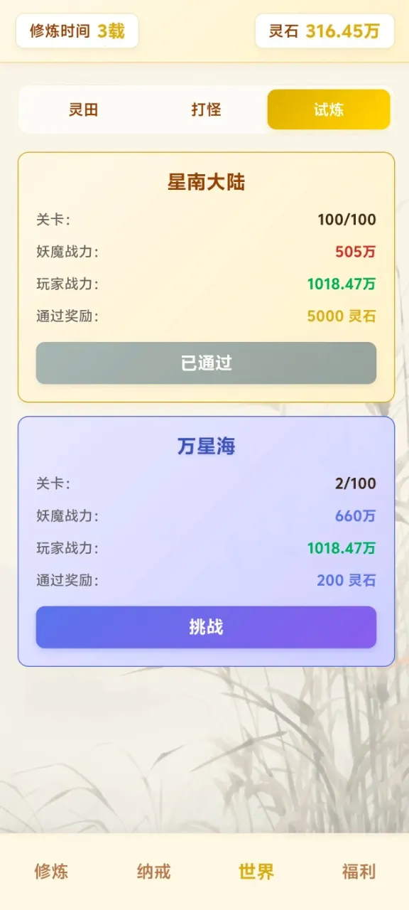 ��Ե��������ת��׿���ֻ���v4.1.1 ��Ѱ��ͼ