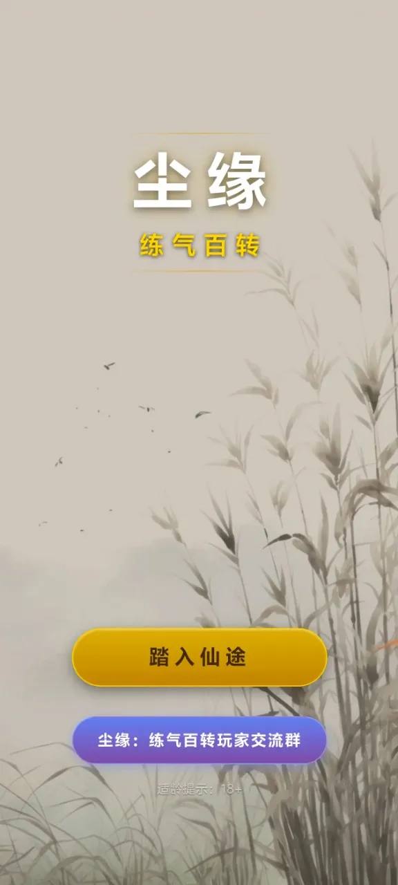 ��Ե��������ת��׿���ֻ���v4.1.1 ��Ѱ��ͼ