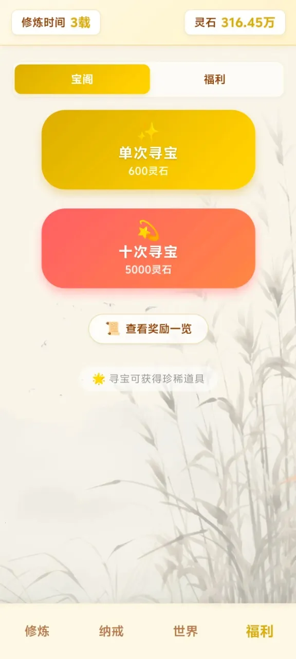 ��Ե��������ת��׿���ֻ���v4.1.1 ��Ѱ��ͼ