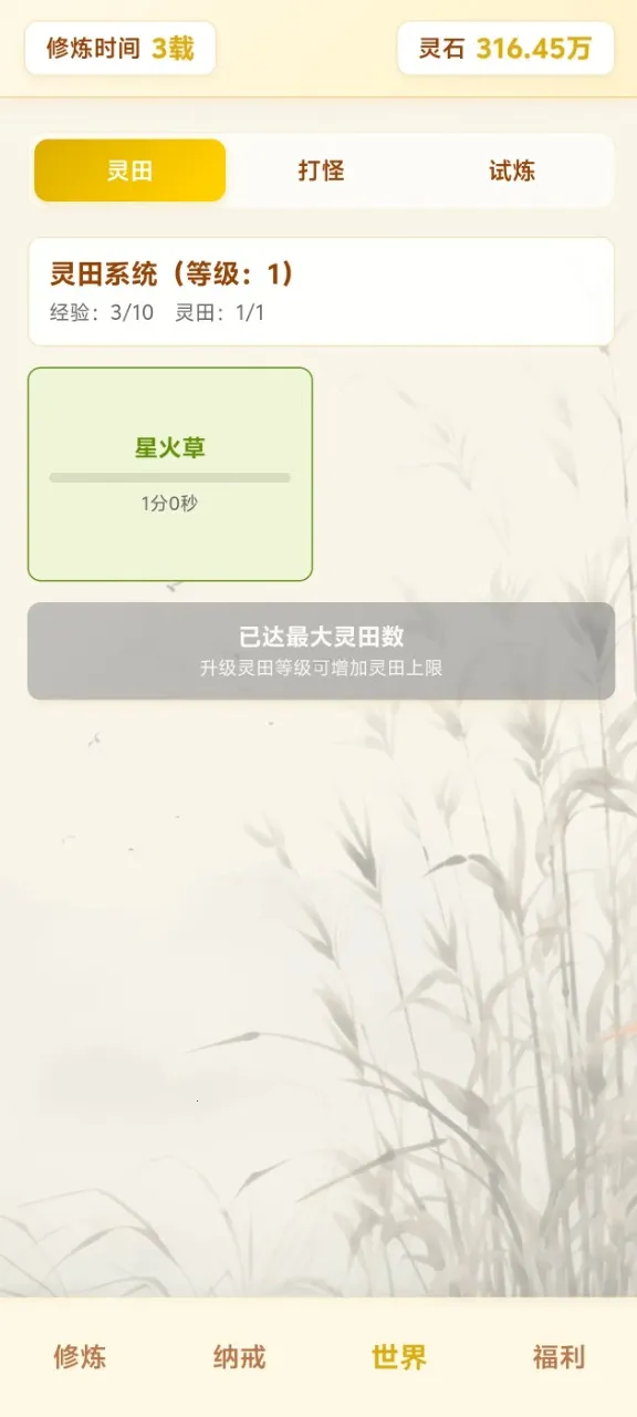 ��Ե��������ת��׿���ֻ���v4.1.1 ��Ѱ��ͼ