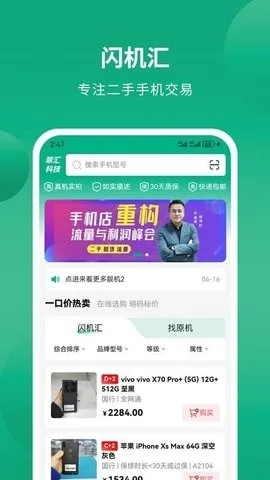 �����������ֻ���v1.0.1 ��Ѱ��ͼ